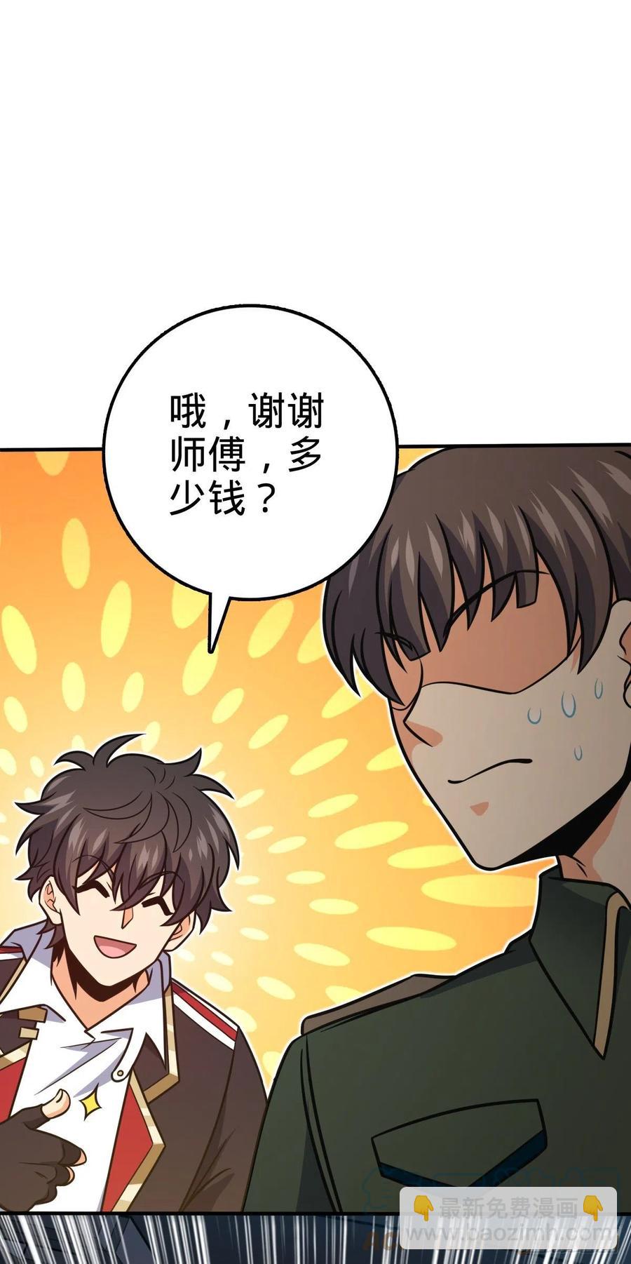 354 破碎的永恒之枪58