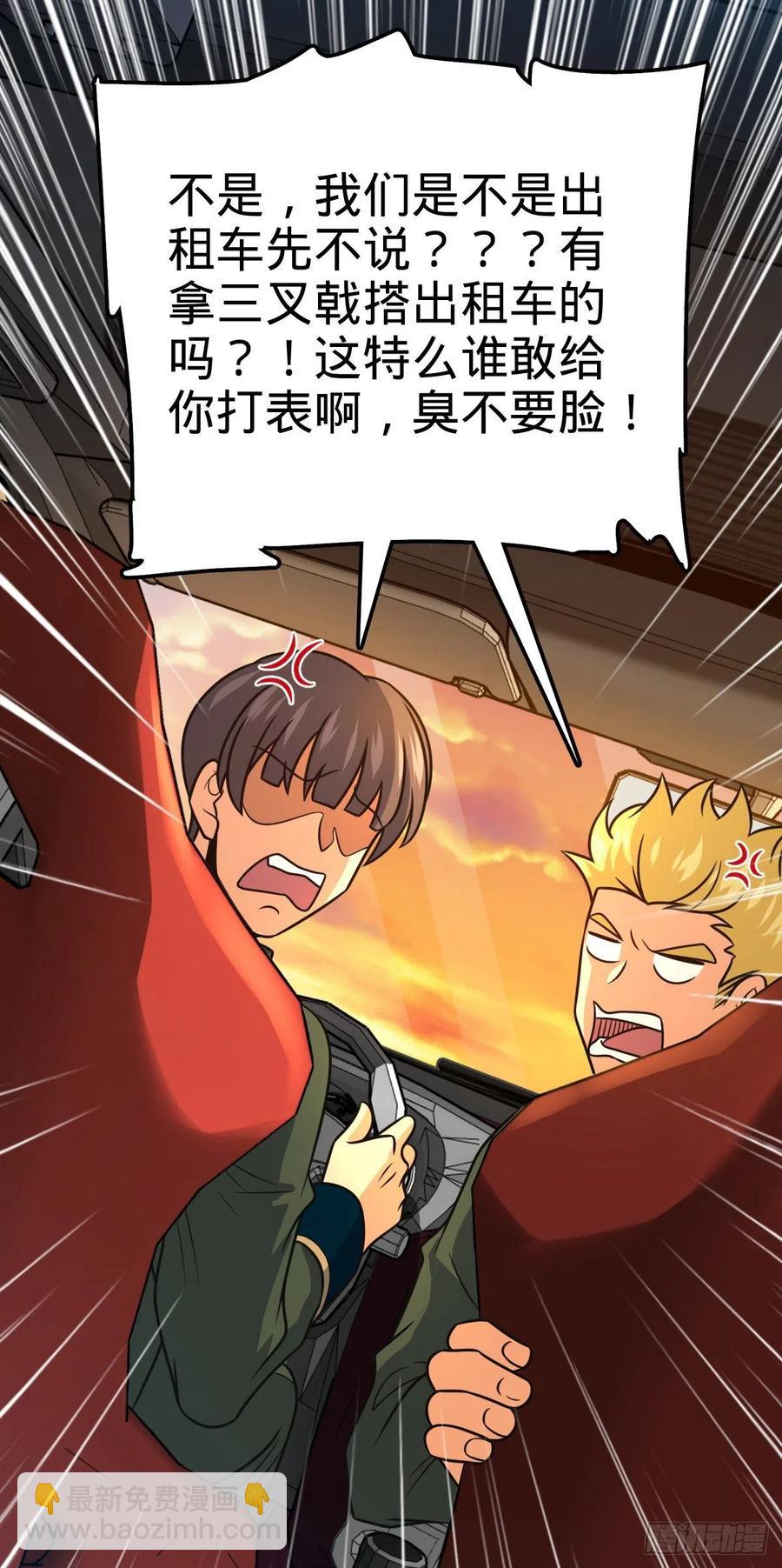 354 破碎的永恒之枪59