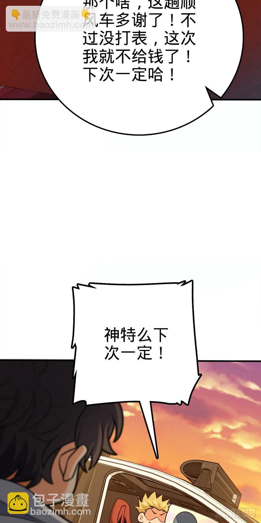 354 破碎的永恒之枪62