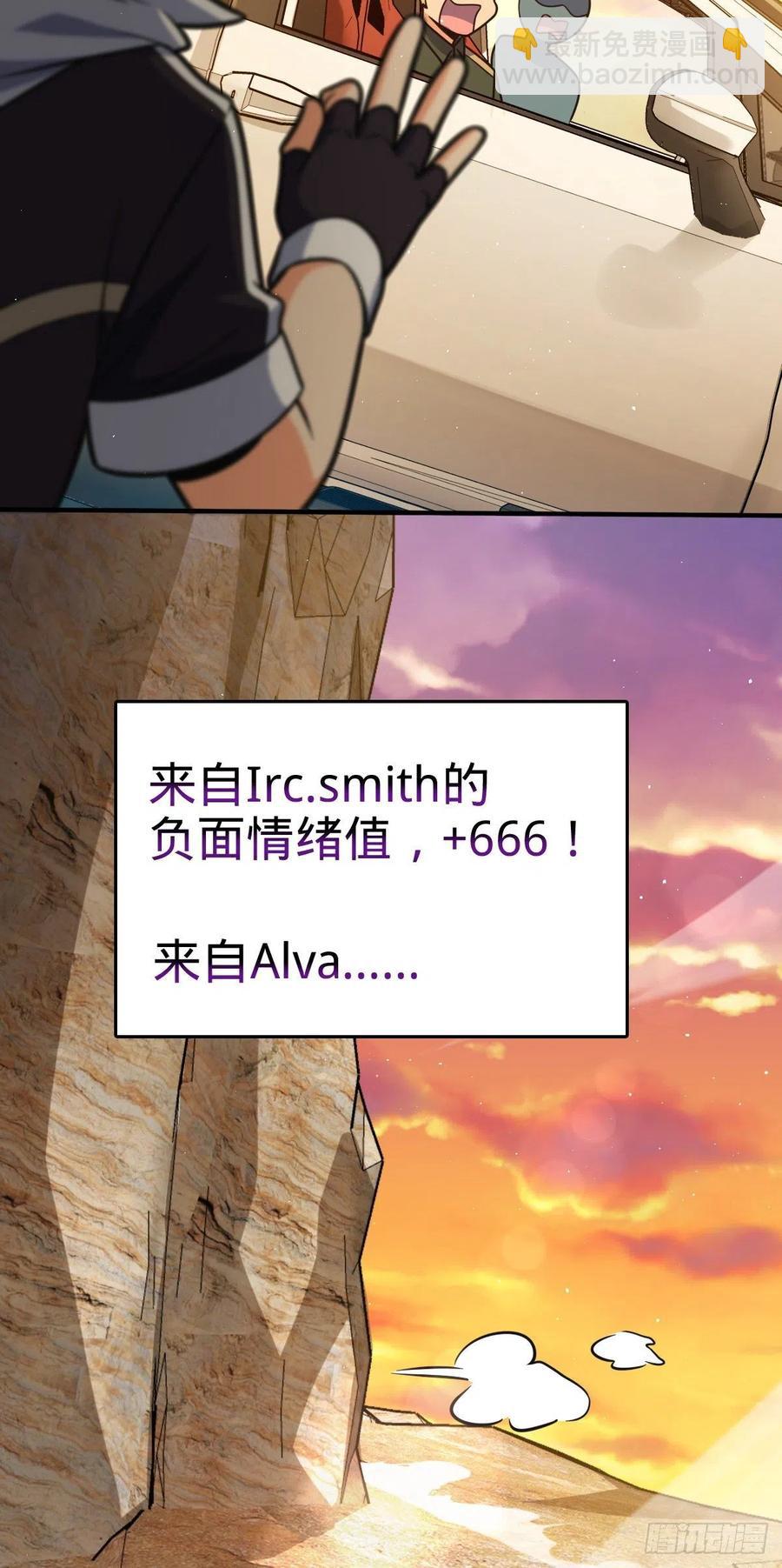 354 破碎的永恒之枪63