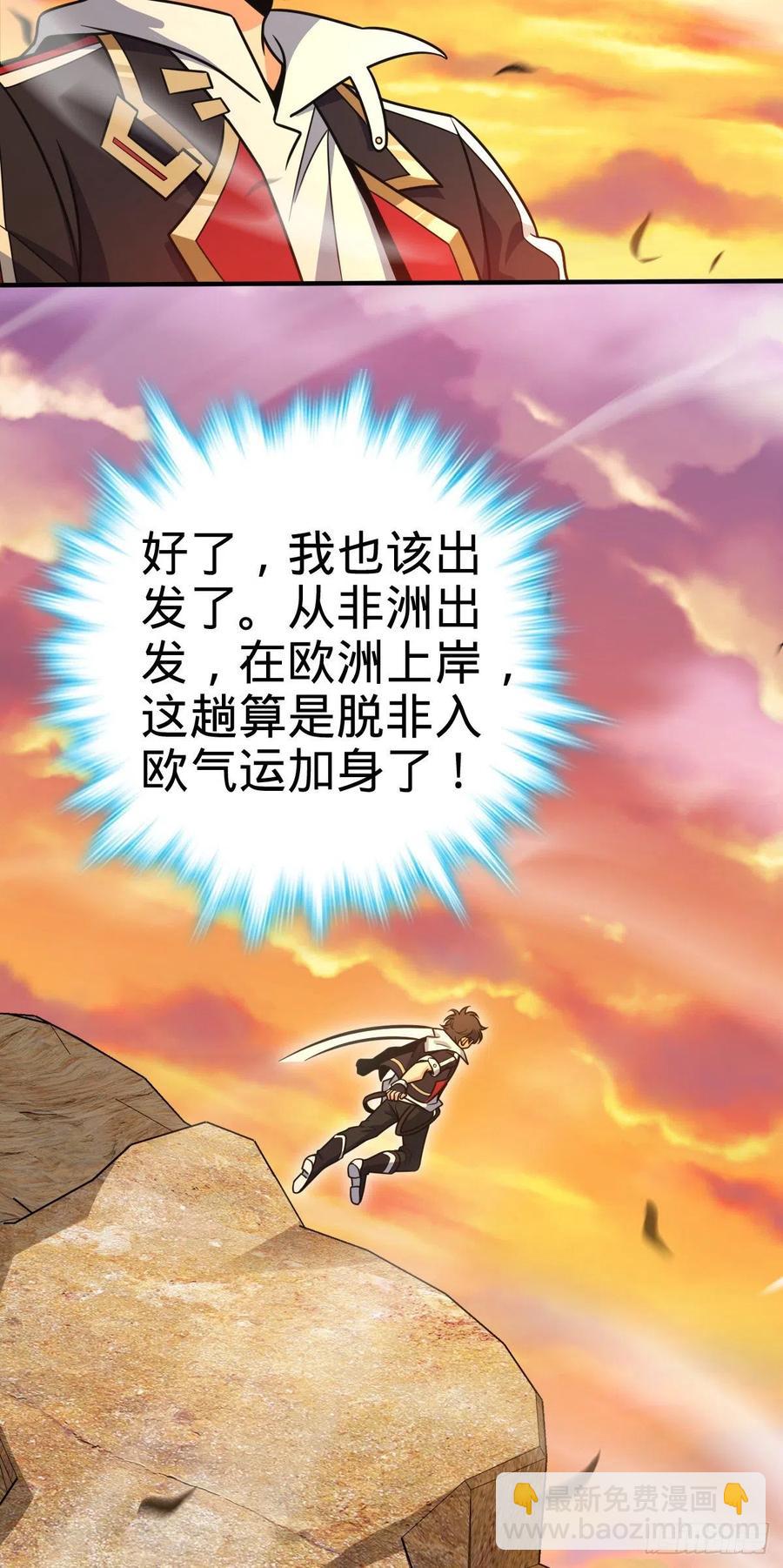 354 破碎的永恒之枪65