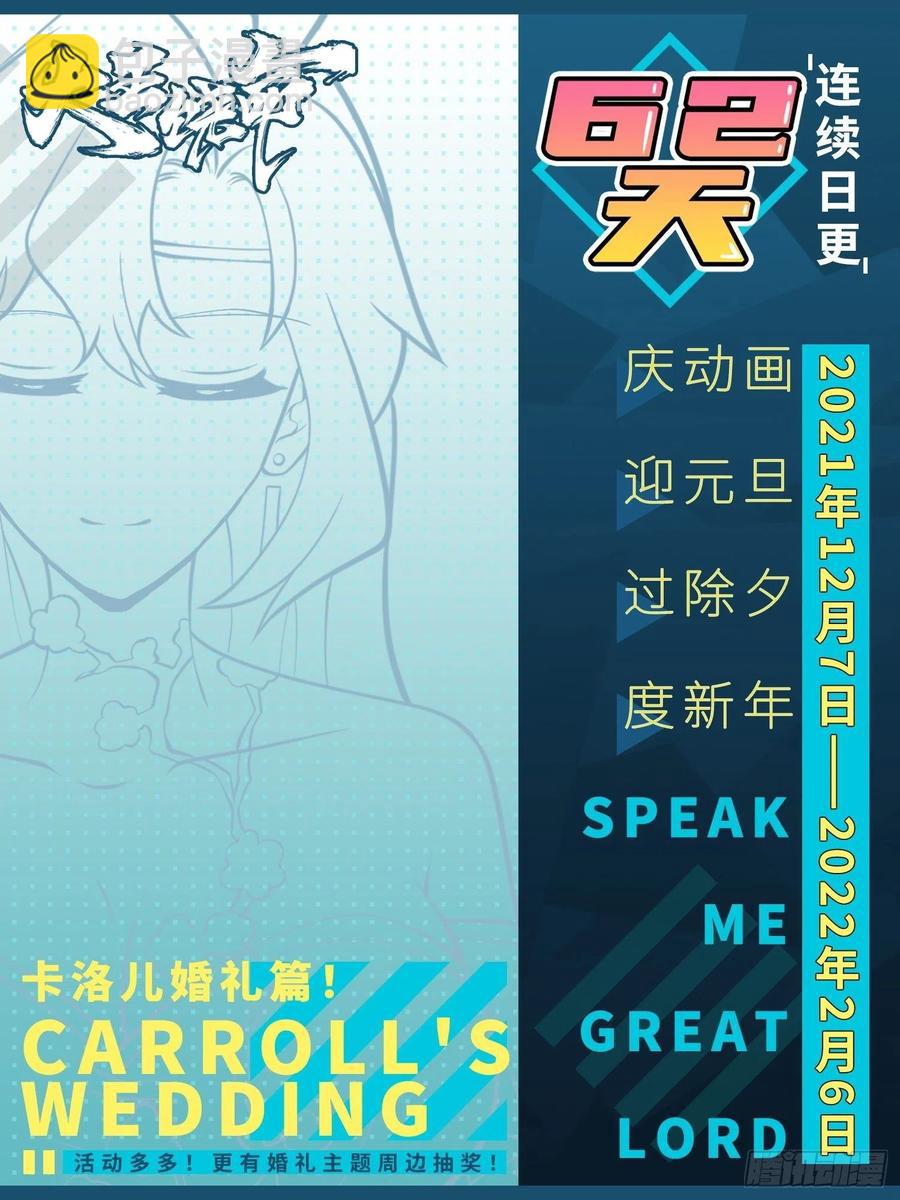 354 破碎的永恒之枪72