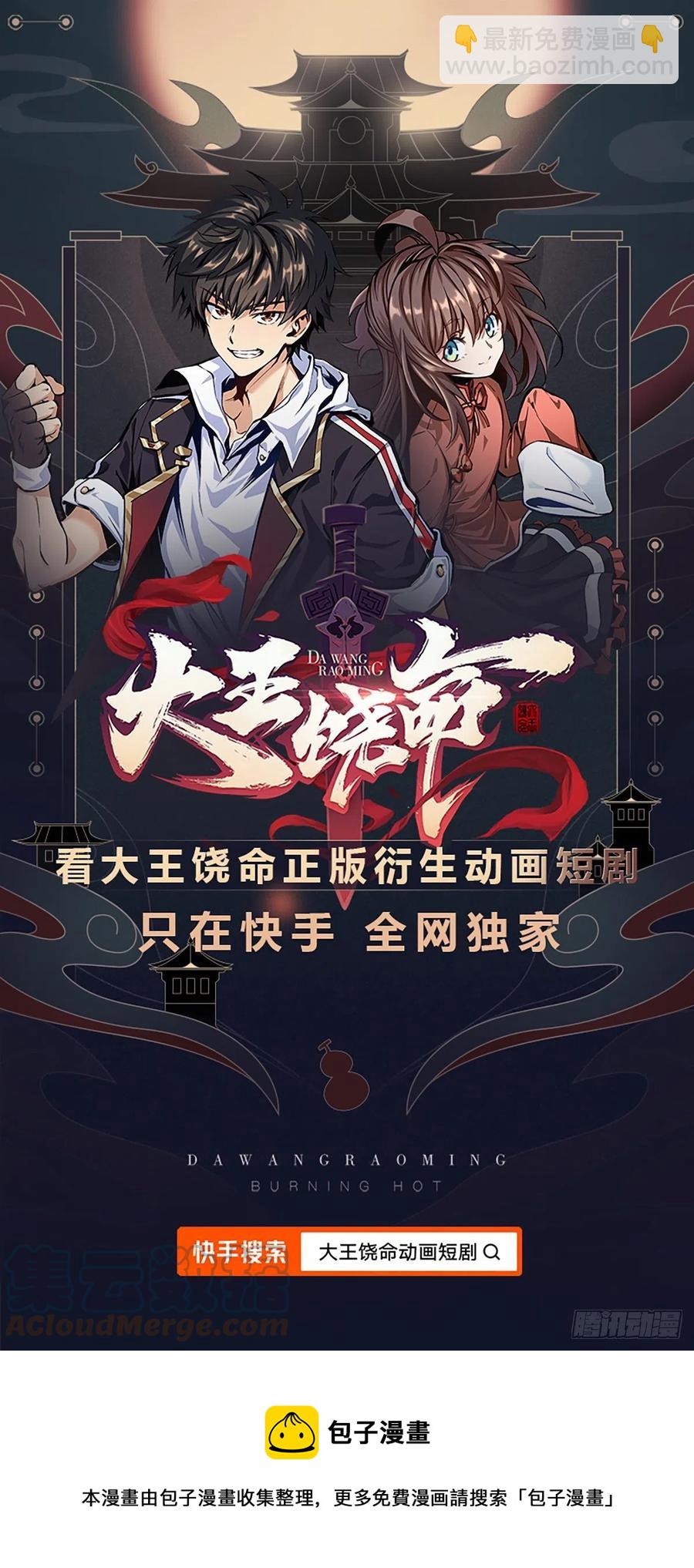 354 破碎的永恒之枪73