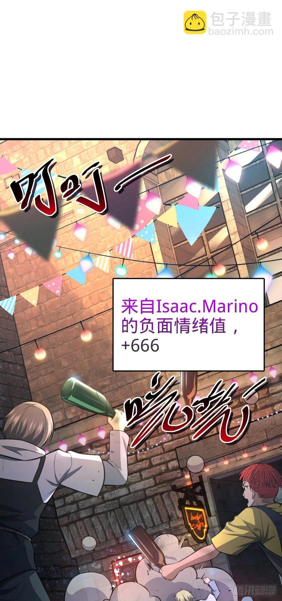 360 寻来洗髓果实1
