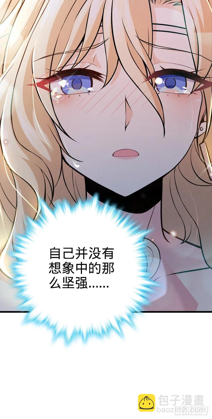 360 寻来洗髓果实11