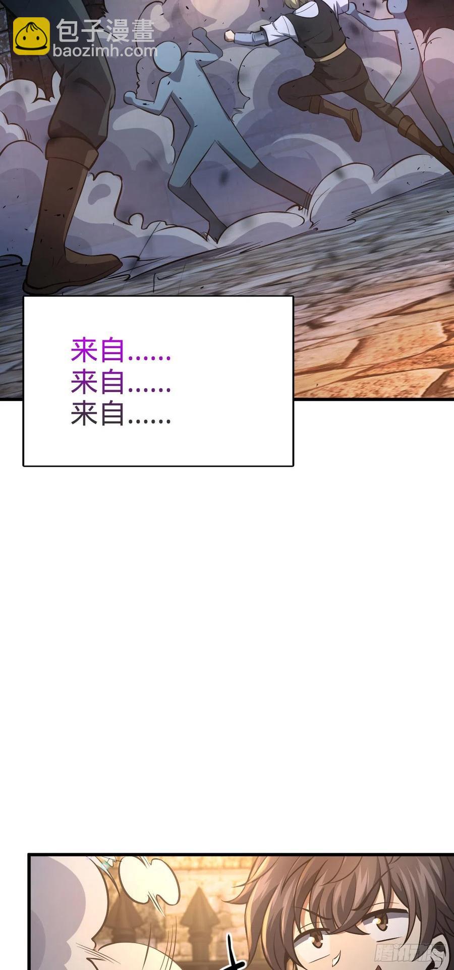 360 寻来洗髓果实2