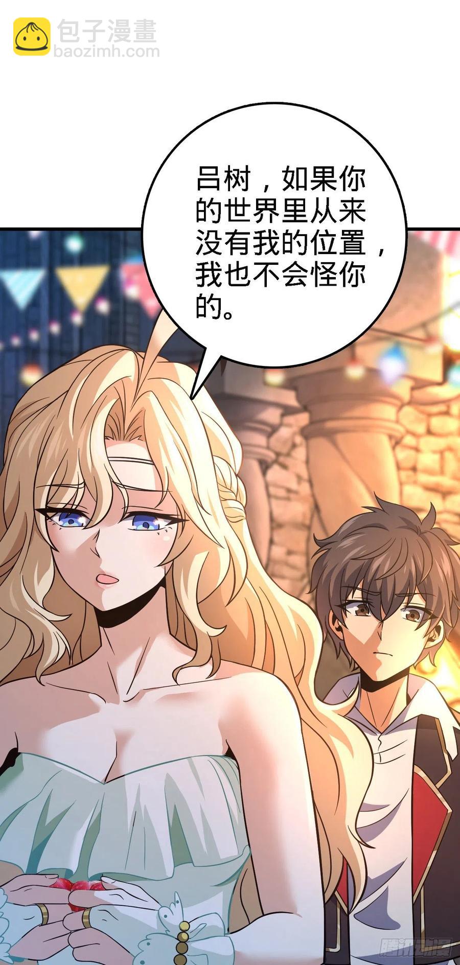 360 寻来洗髓果实22