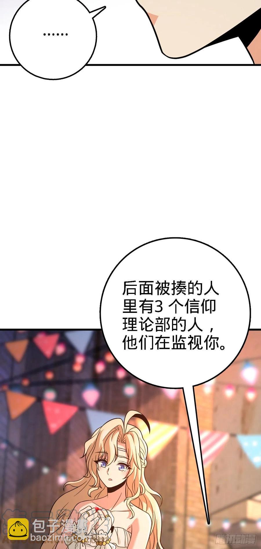 360 寻来洗髓果实24
