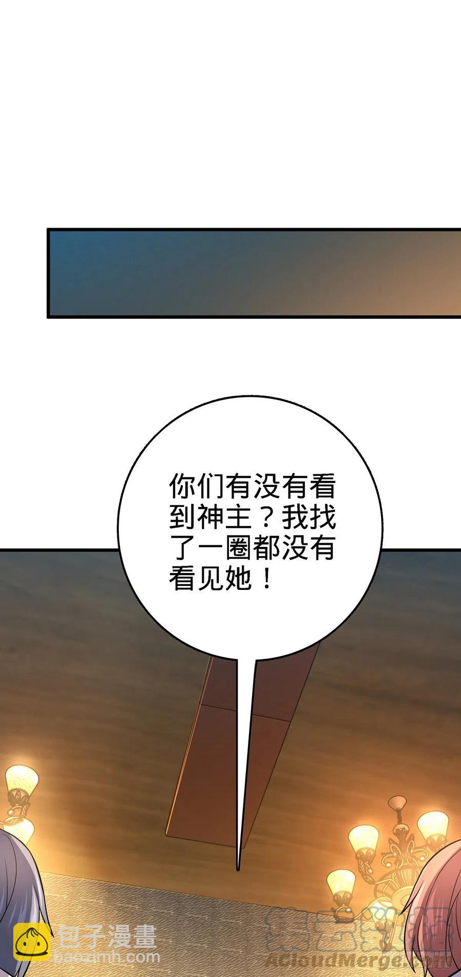 360 寻来洗髓果实27