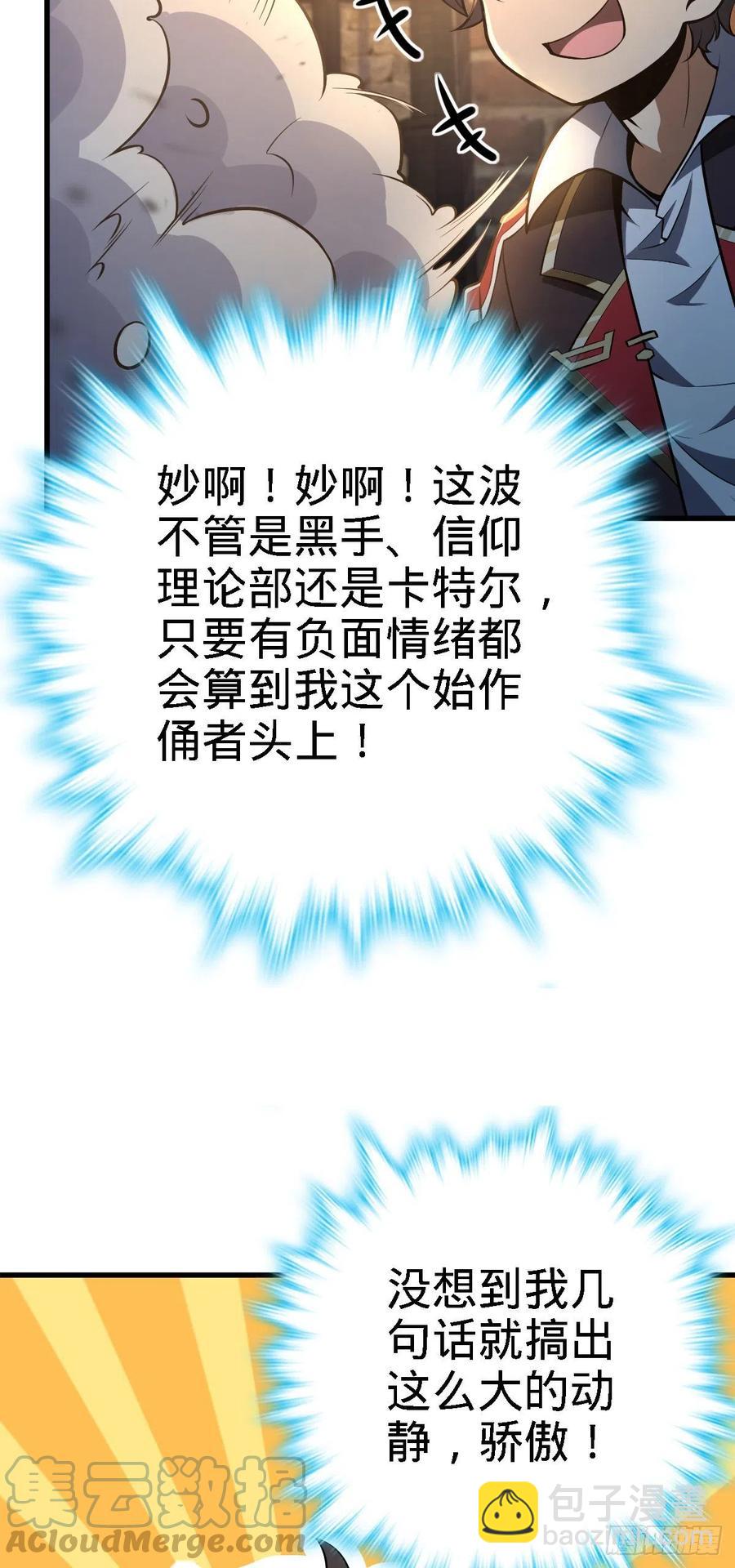 360 寻来洗髓果实3