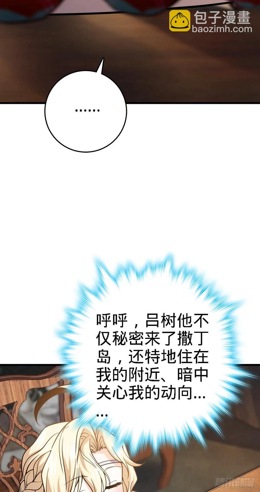 360 寻来洗髓果实38