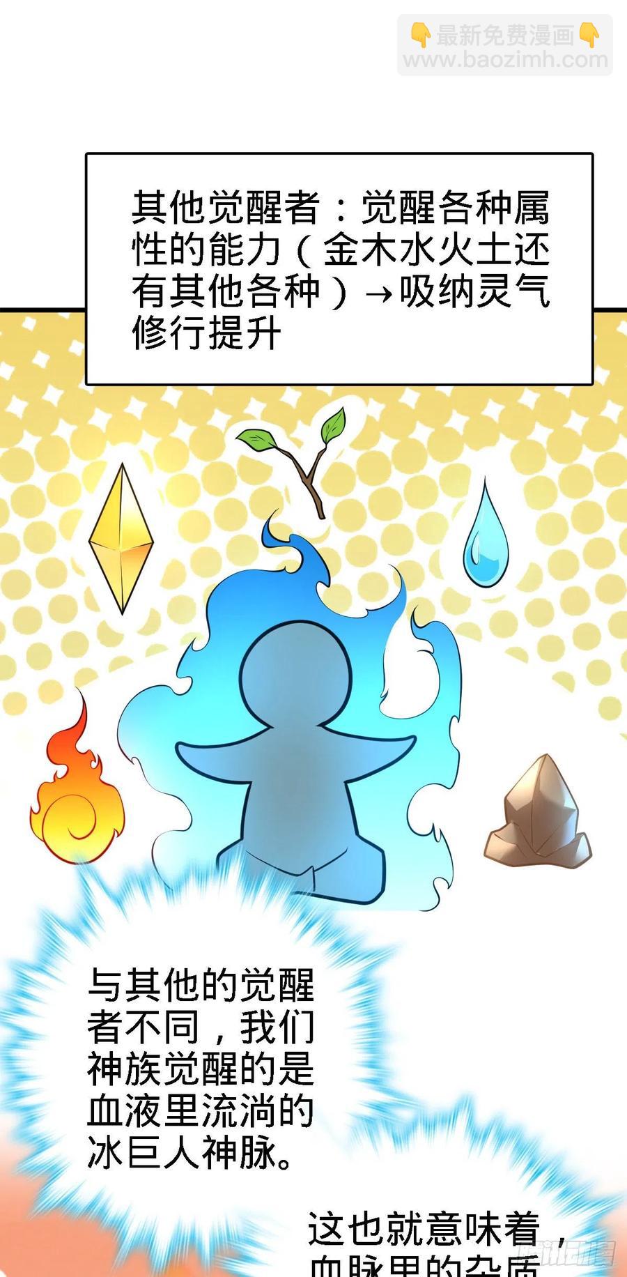 360 寻来洗髓果实50