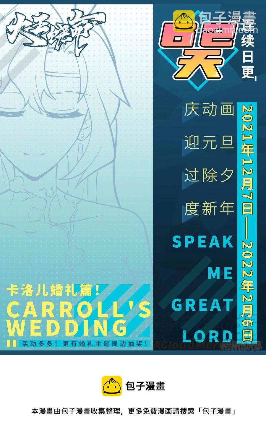 360 寻来洗髓果实61