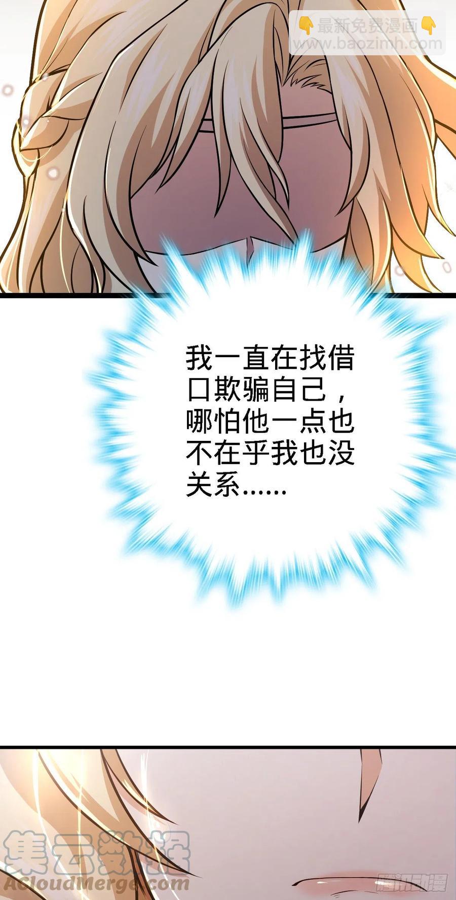 360 寻来洗髓果实9