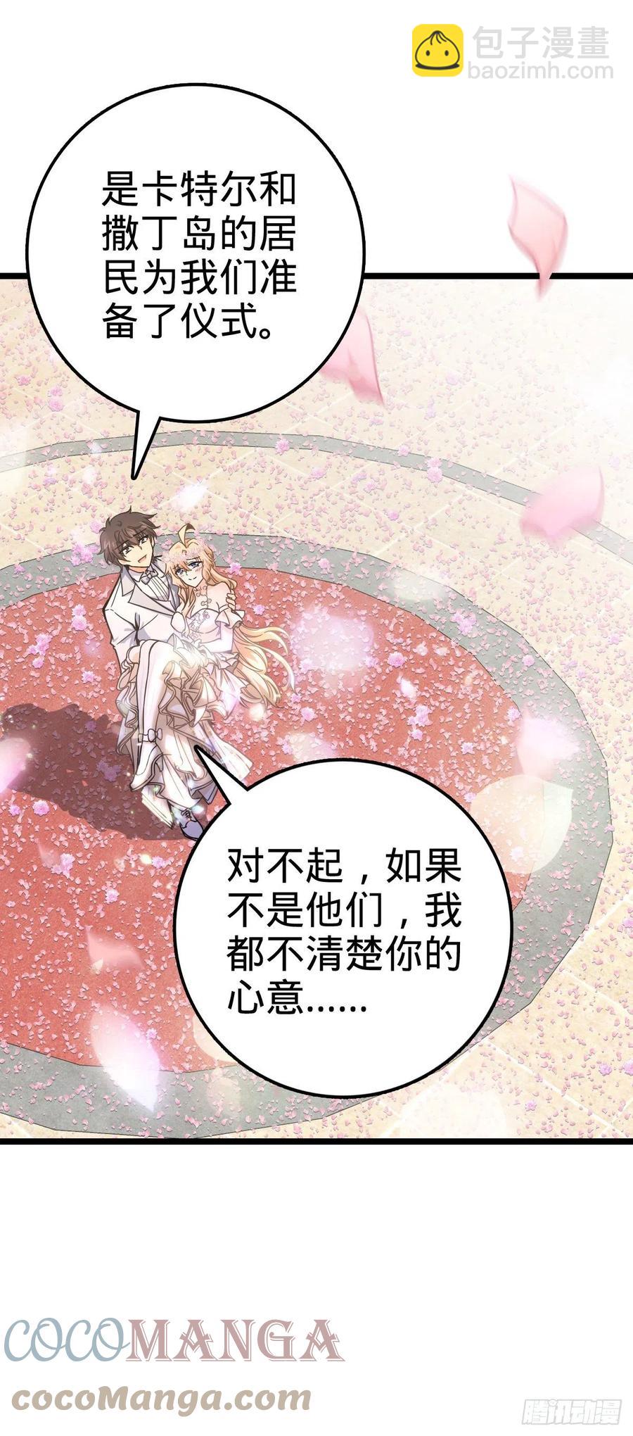 377 世纪婚礼15