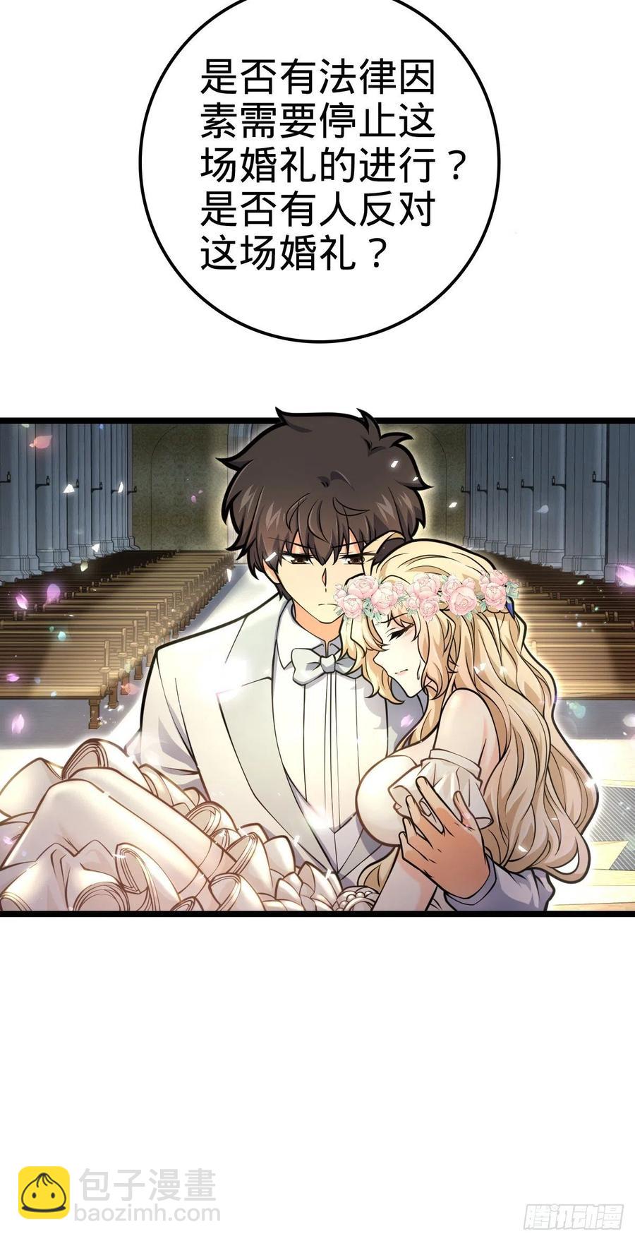 377 世纪婚礼40