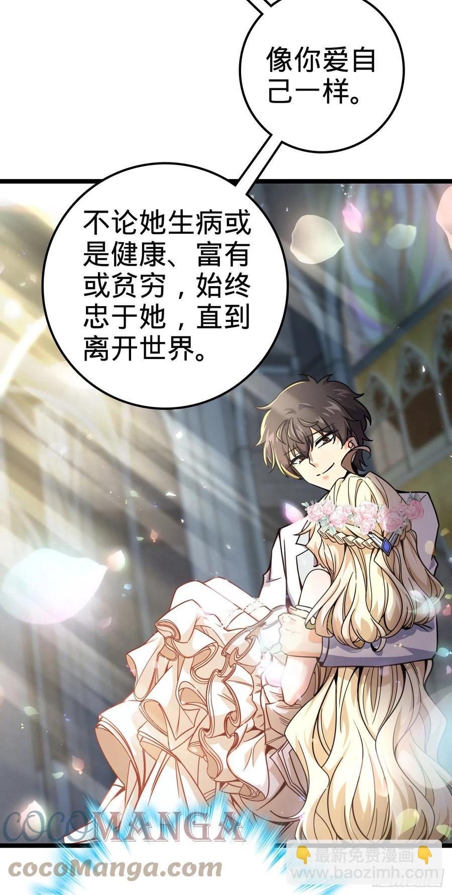377 世纪婚礼48