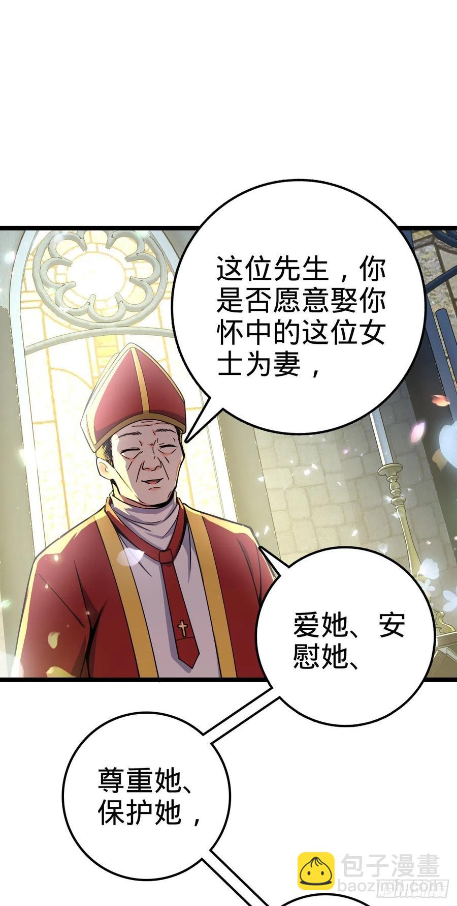 377 世纪婚礼51
