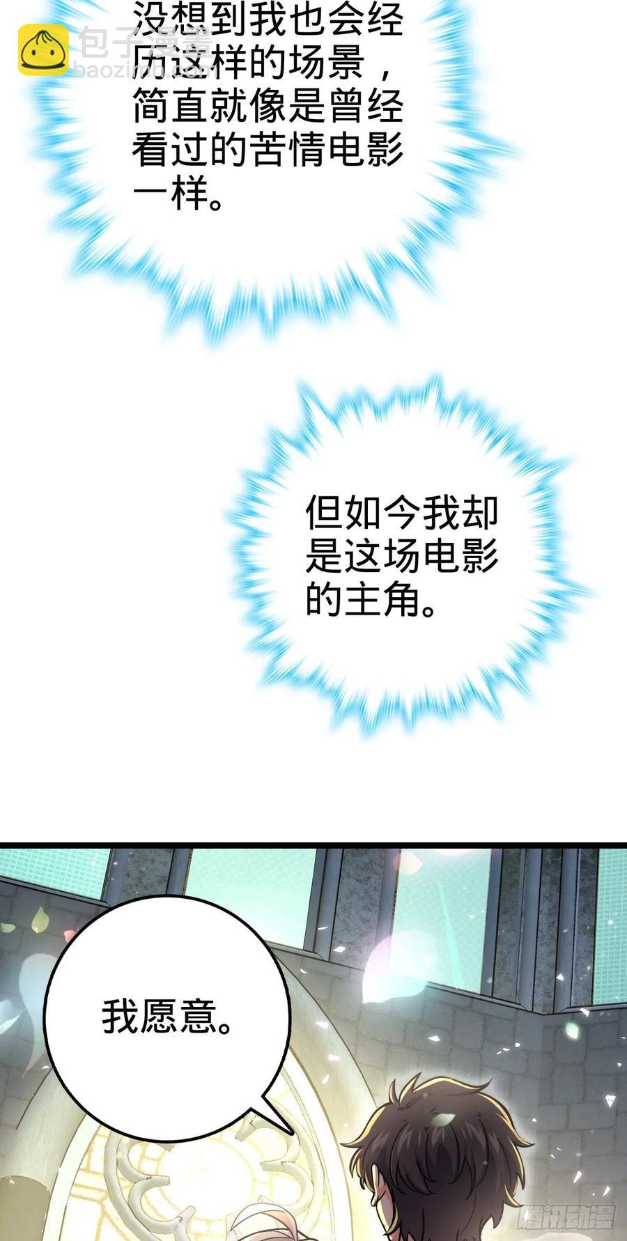 377 世纪婚礼53