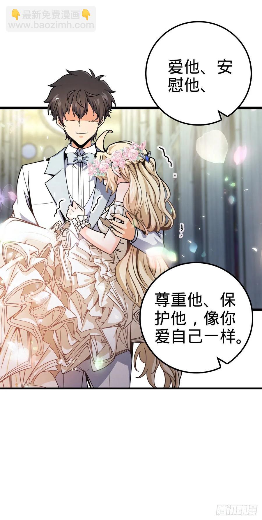 377 世纪婚礼56