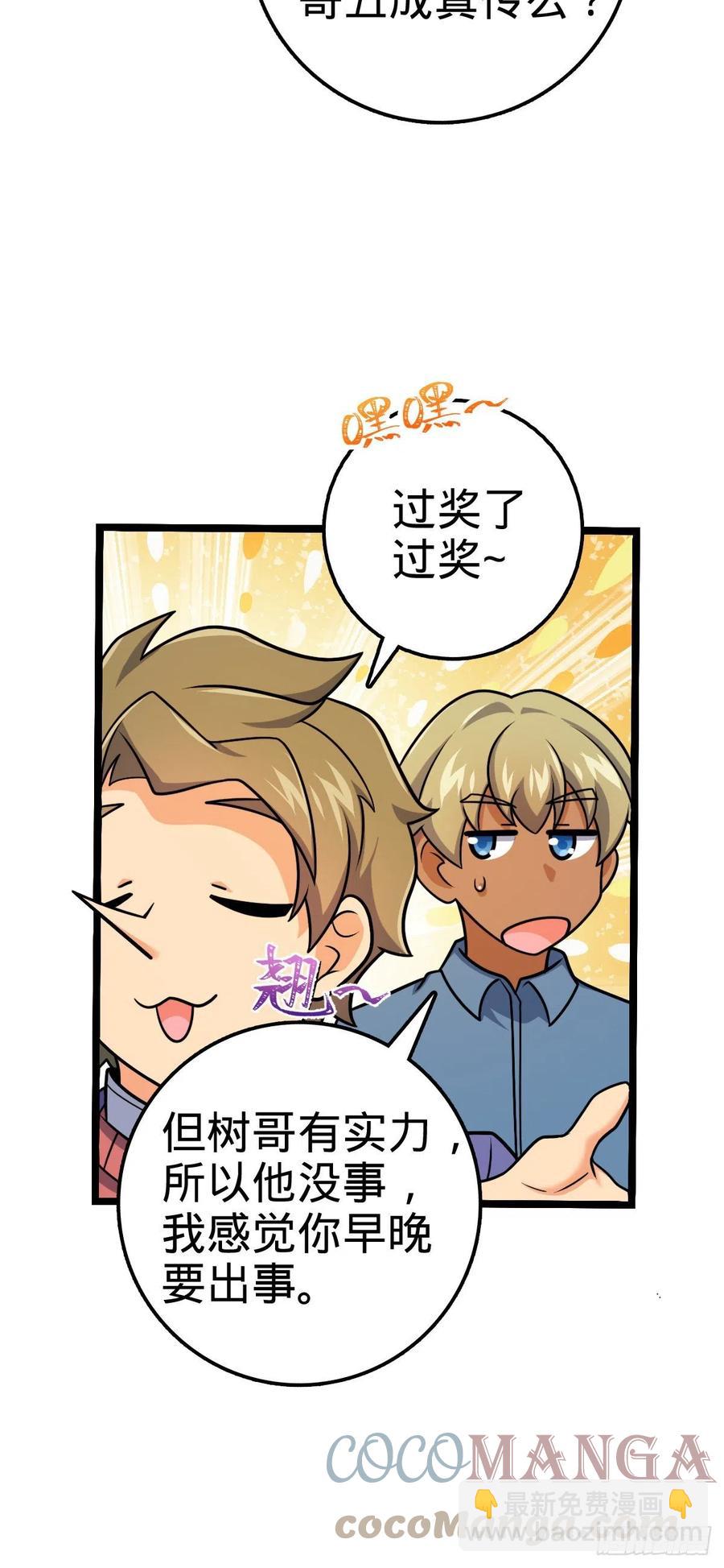 377 世纪婚礼6