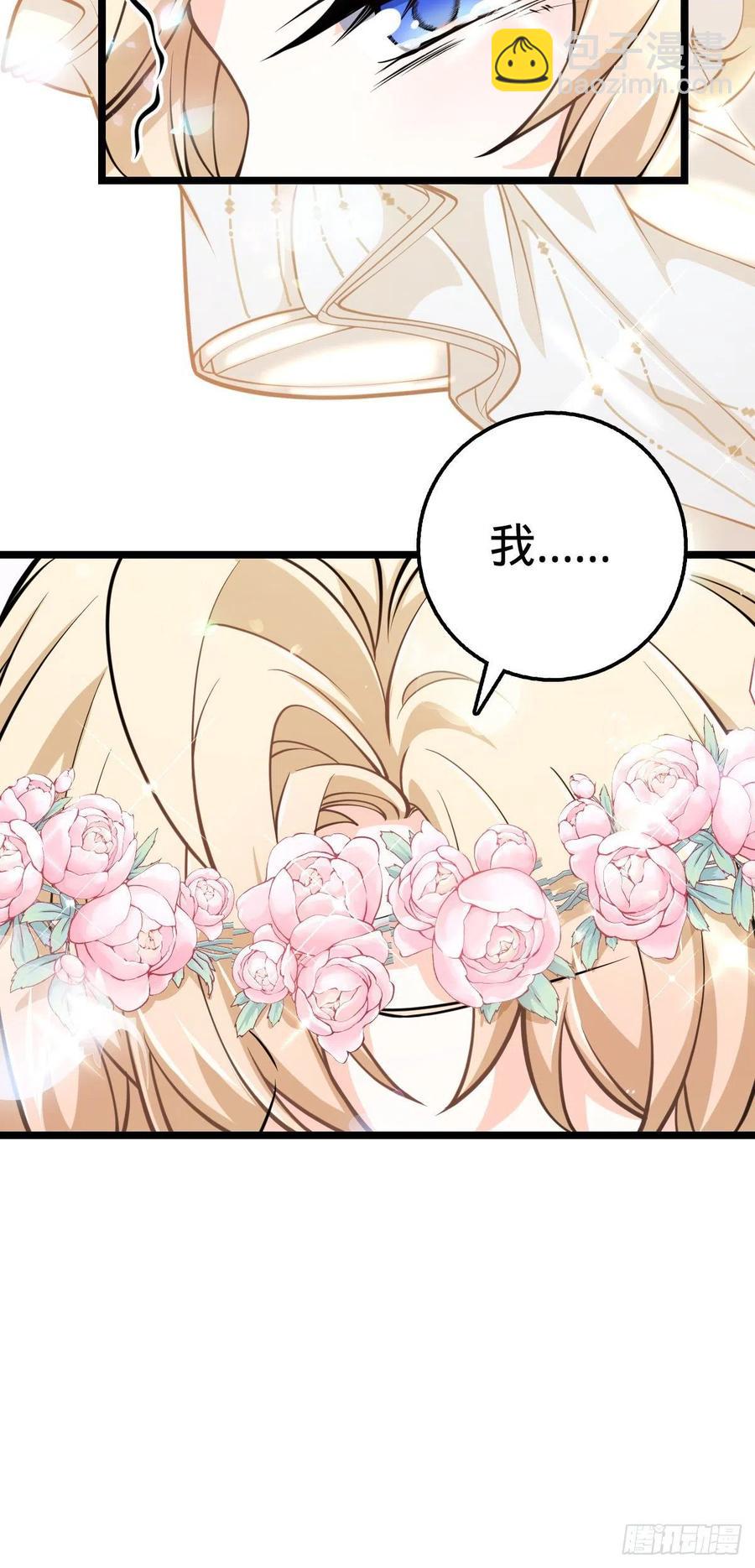 377 世纪婚礼60