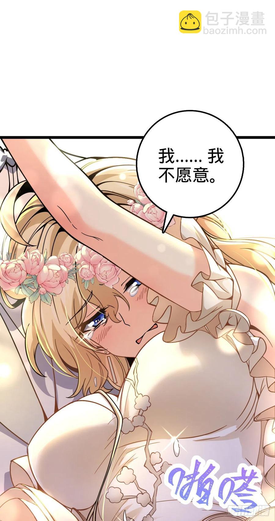 377 世纪婚礼62