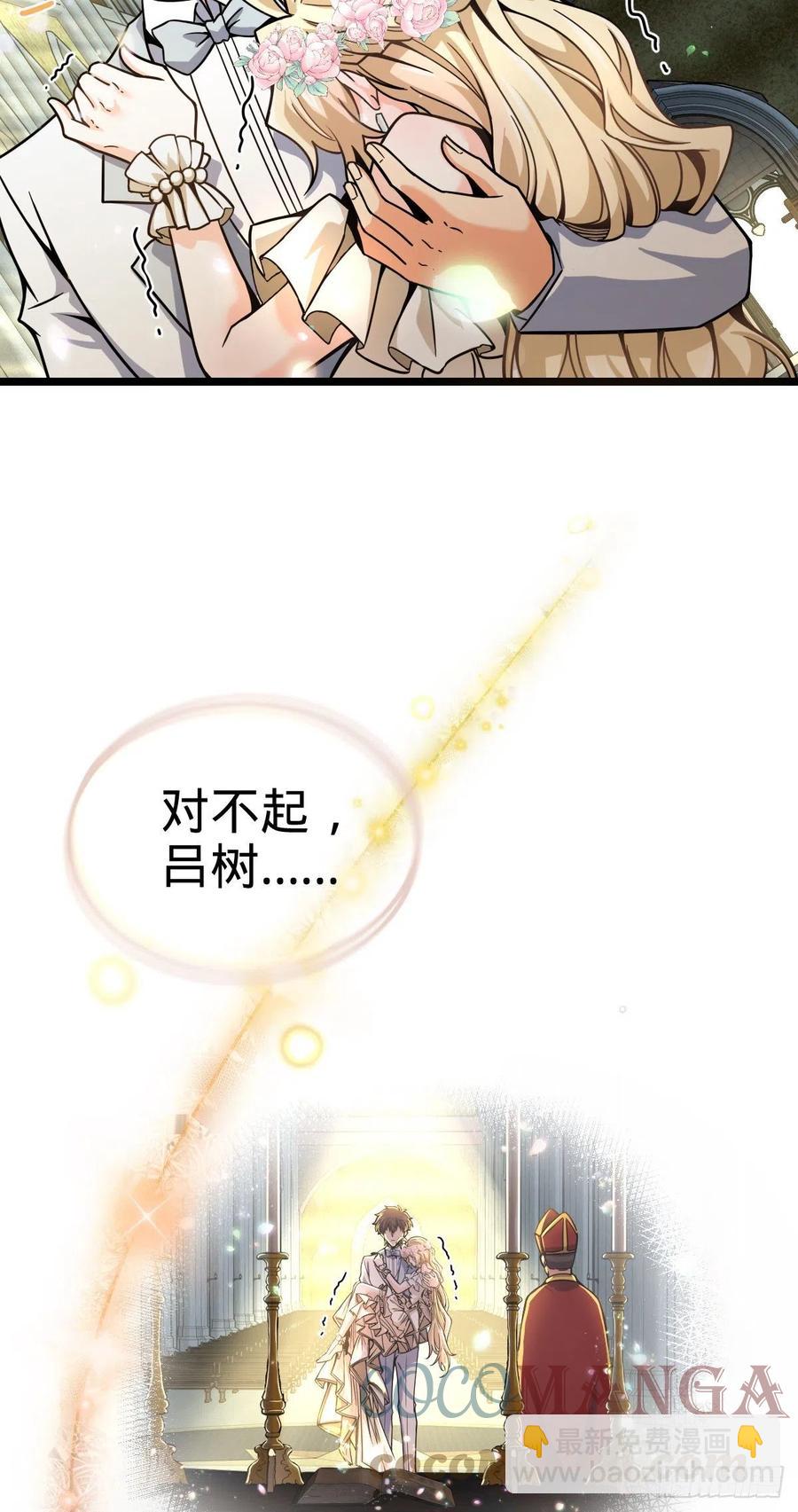 377 世纪婚礼64