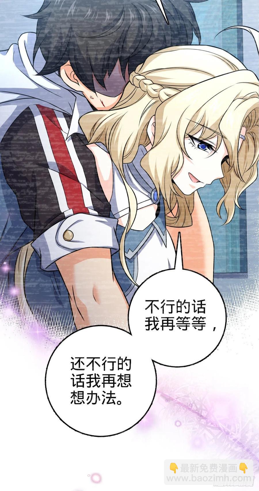 377 世纪婚礼66