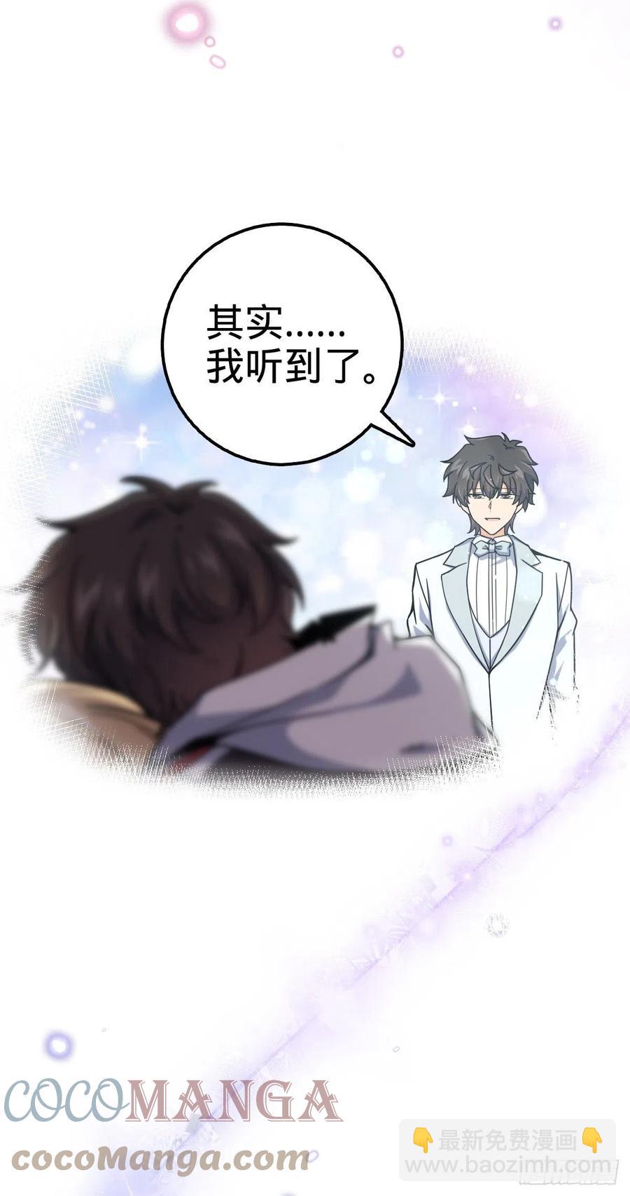 377 世纪婚礼67