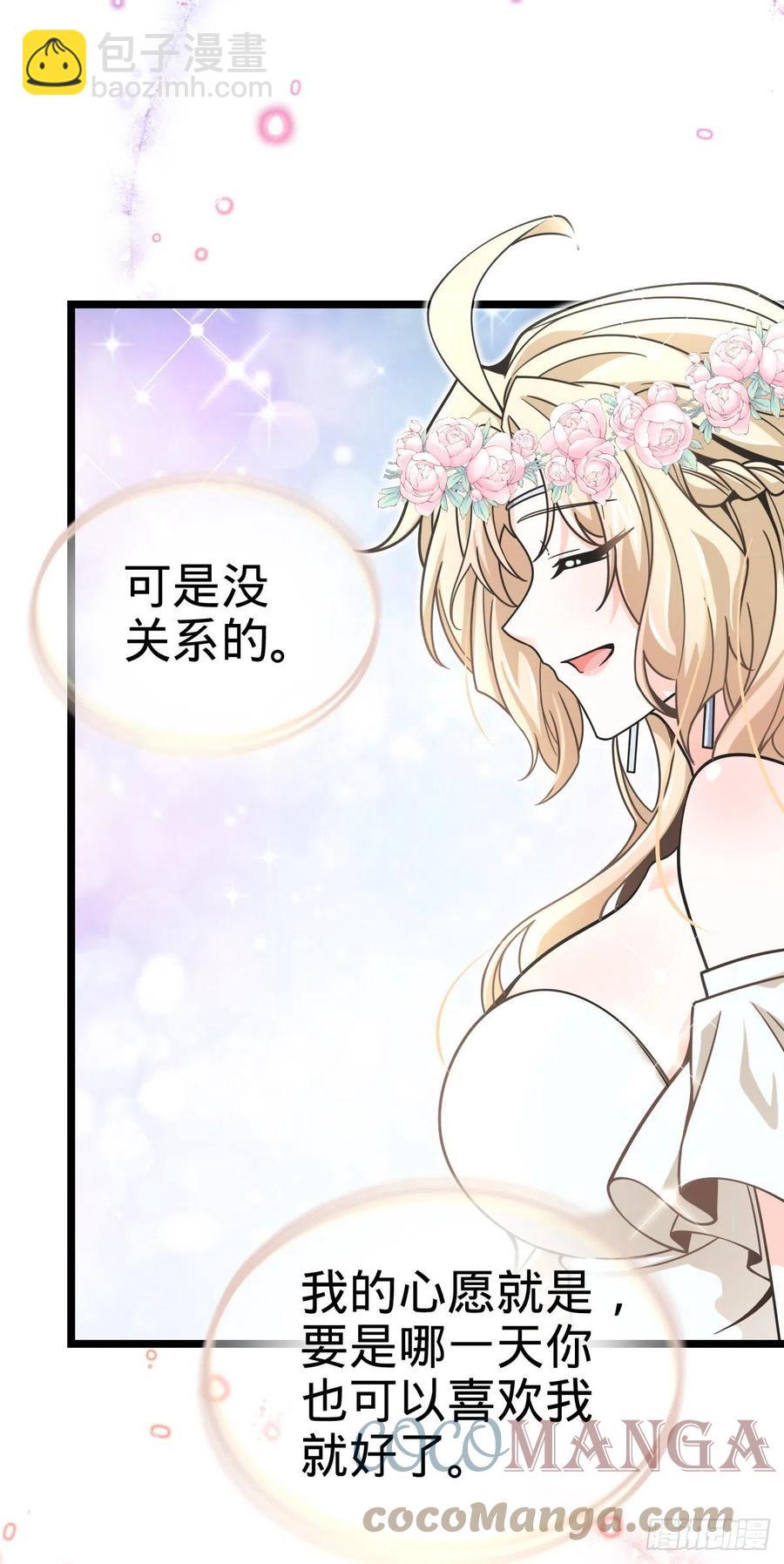377 世纪婚礼70