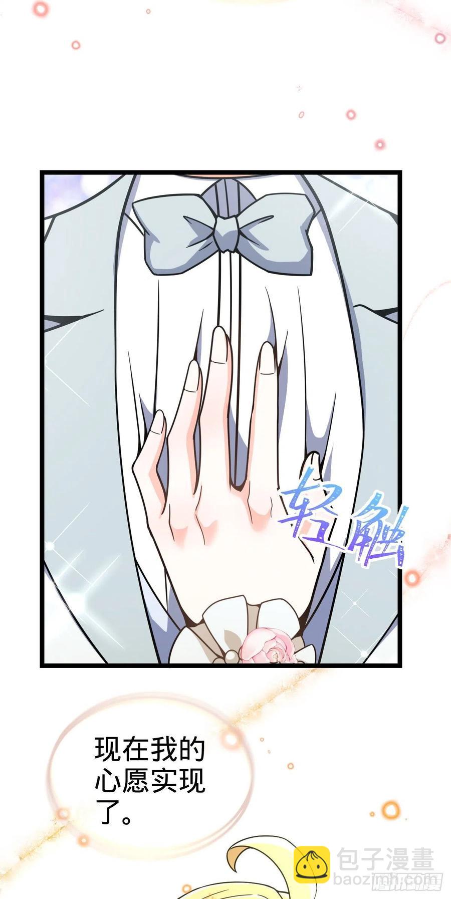 377 世纪婚礼71
