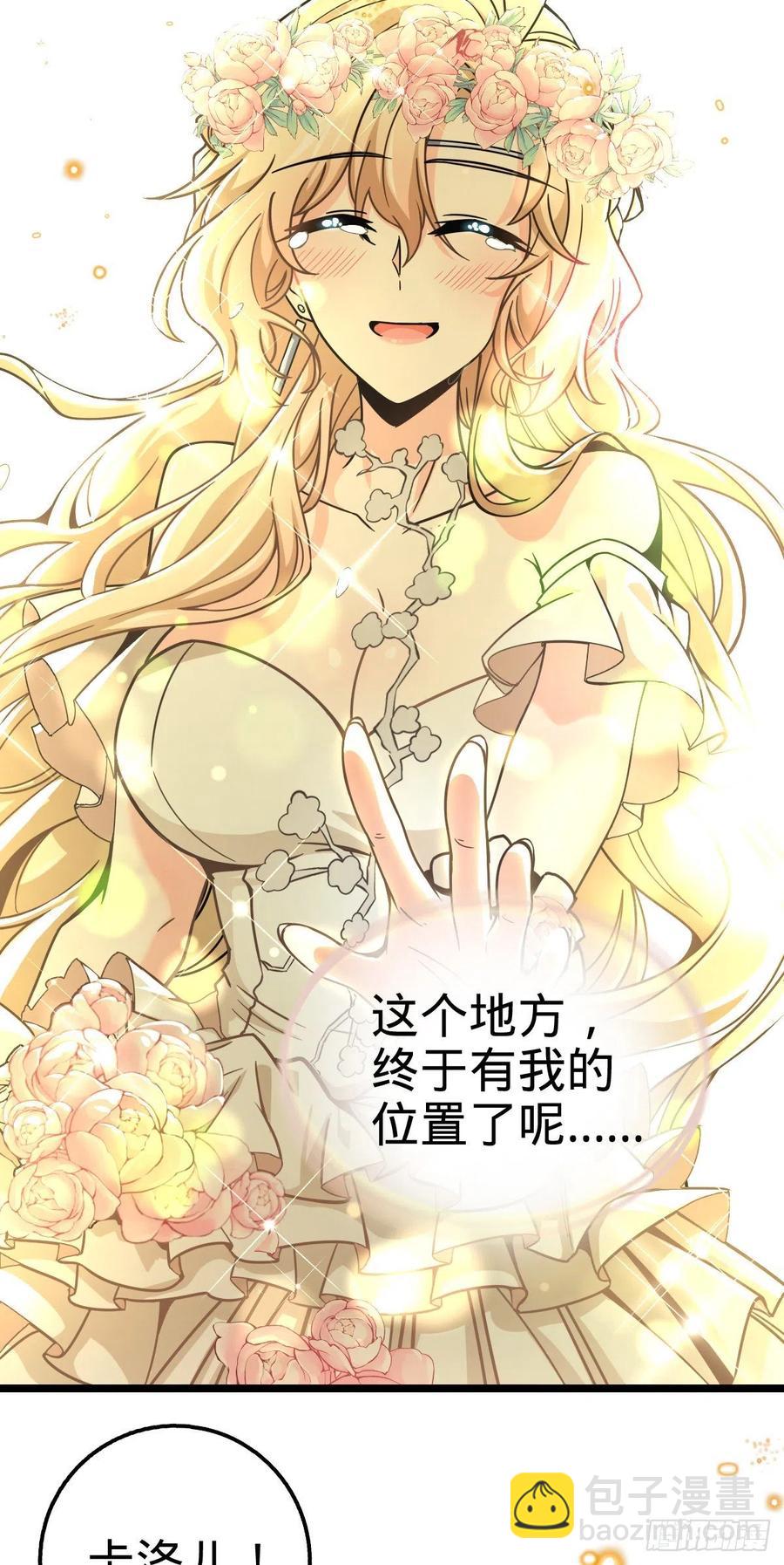 377 世纪婚礼72