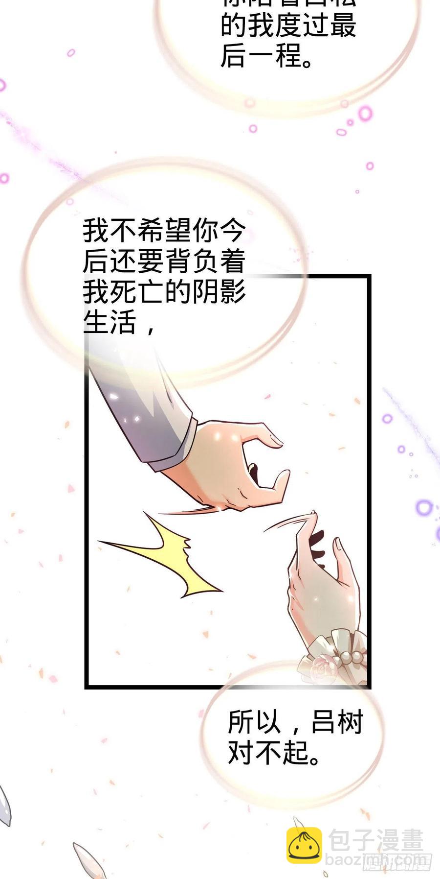 377 世纪婚礼74