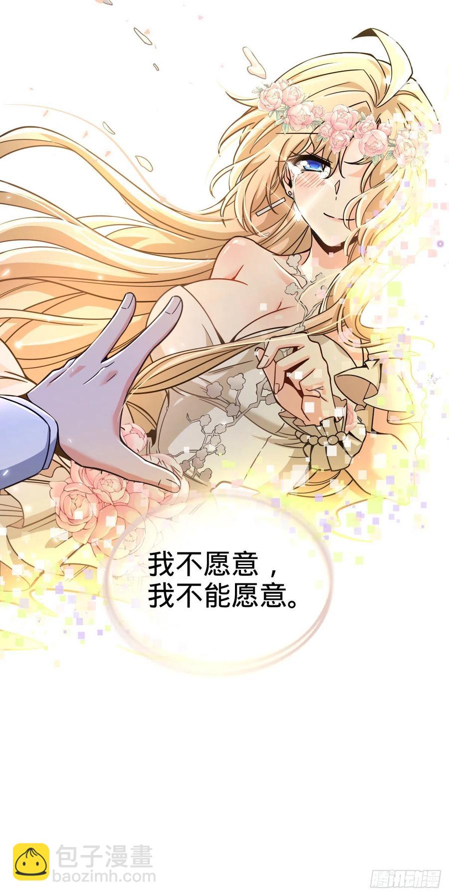 377 世纪婚礼75