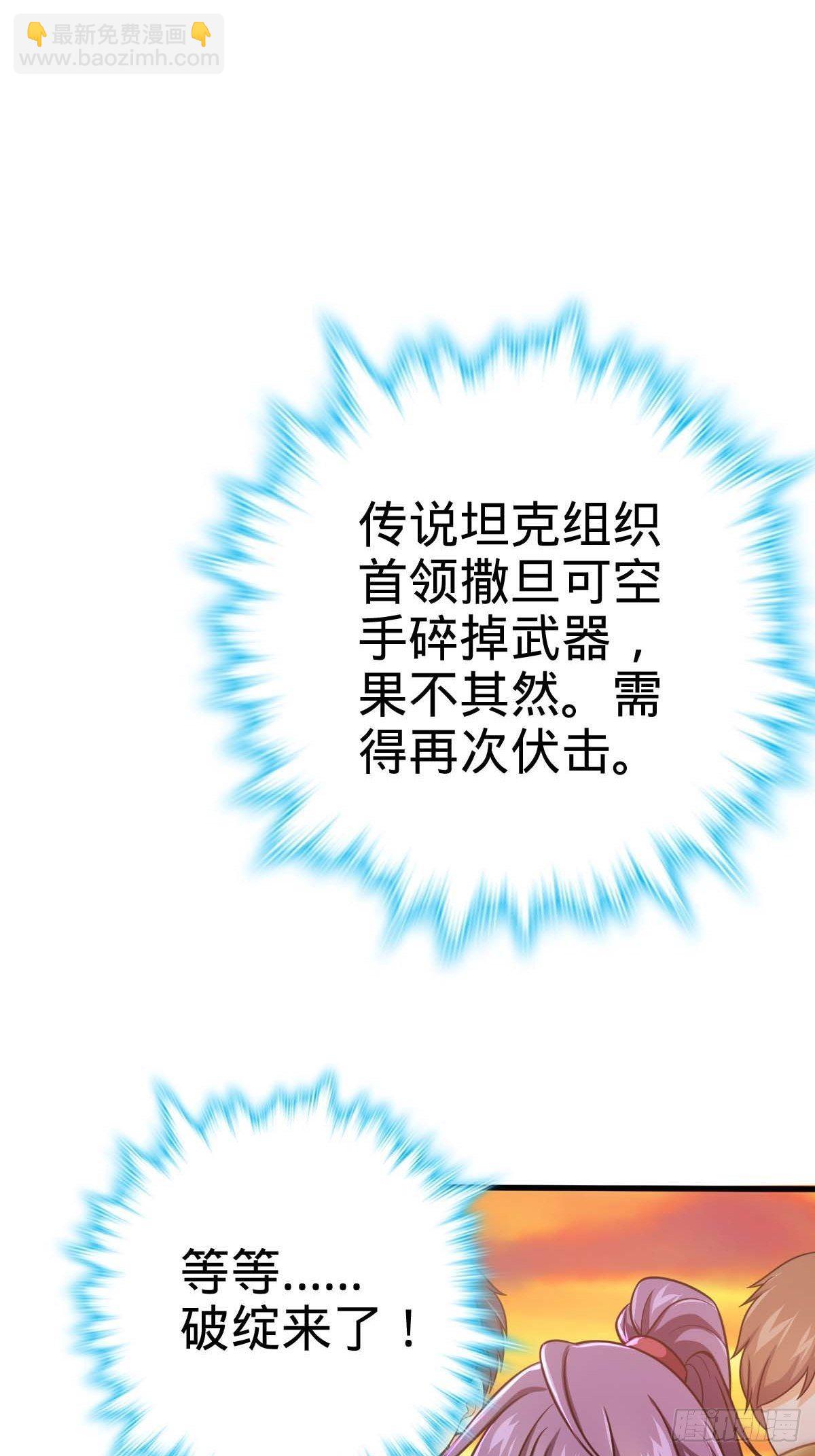 380 为了爱和正义10