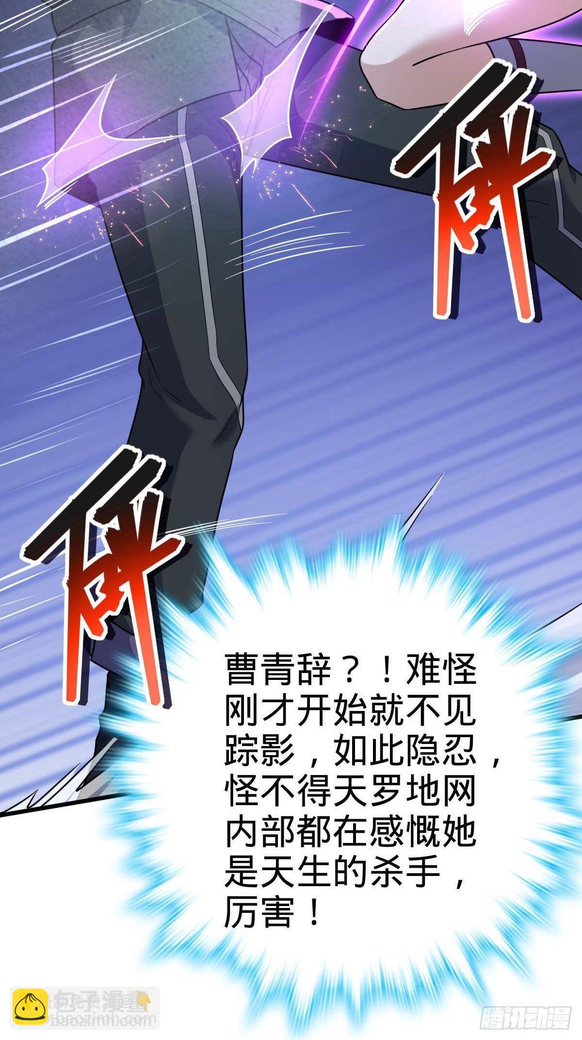 380 为了爱和正义13