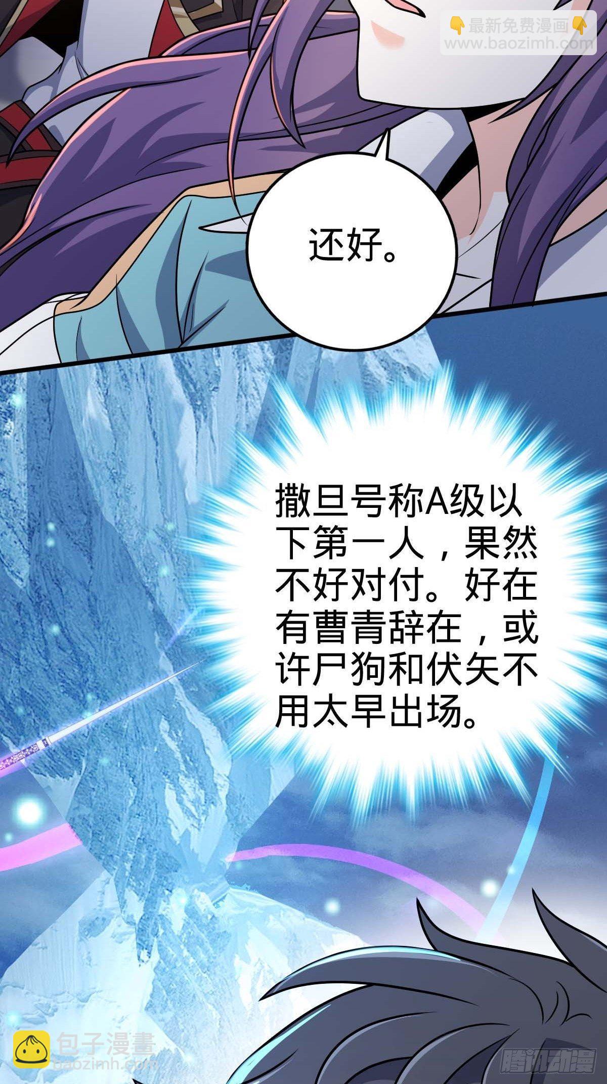 380 为了爱和正义21