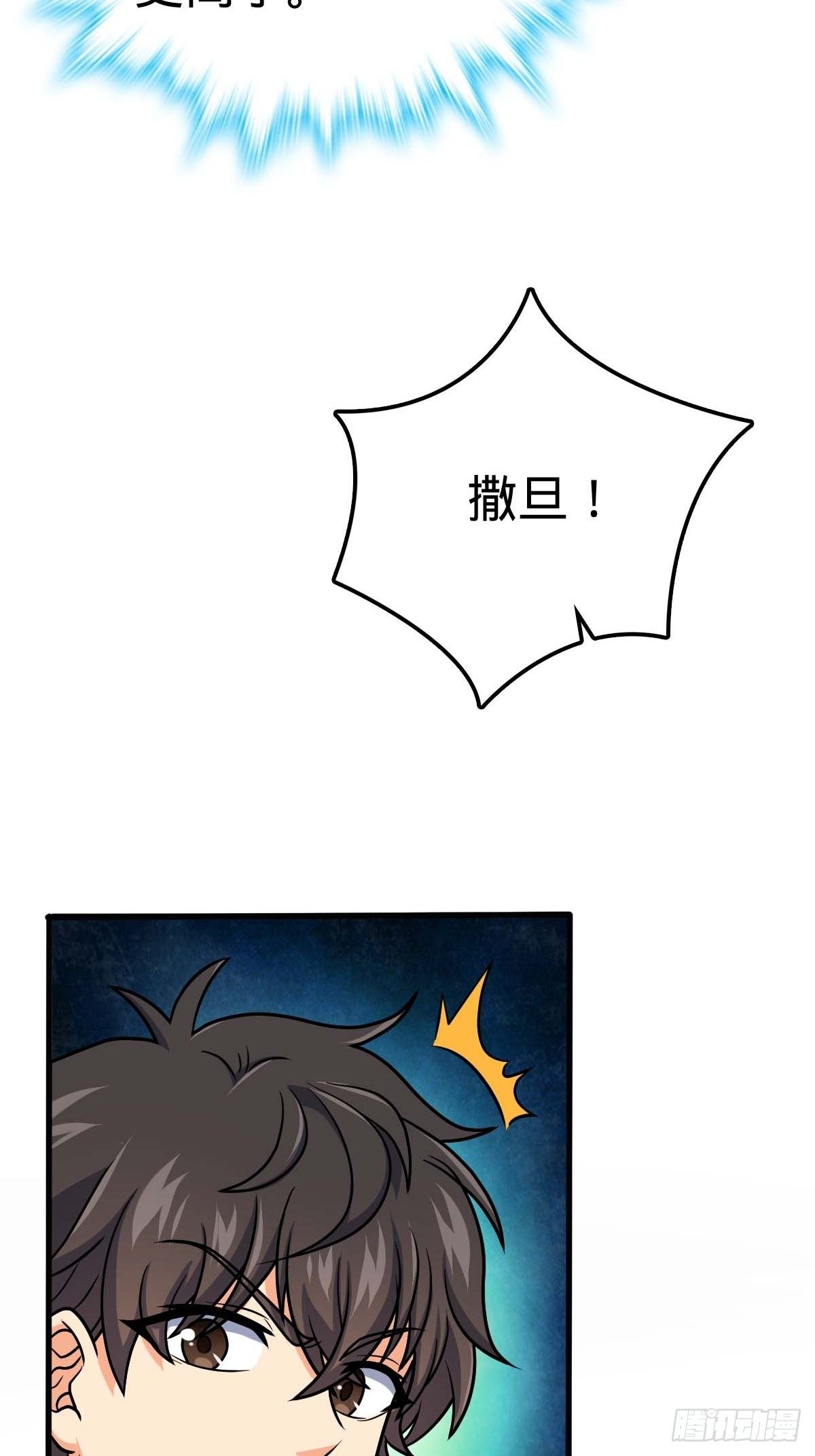 380 为了爱和正义23