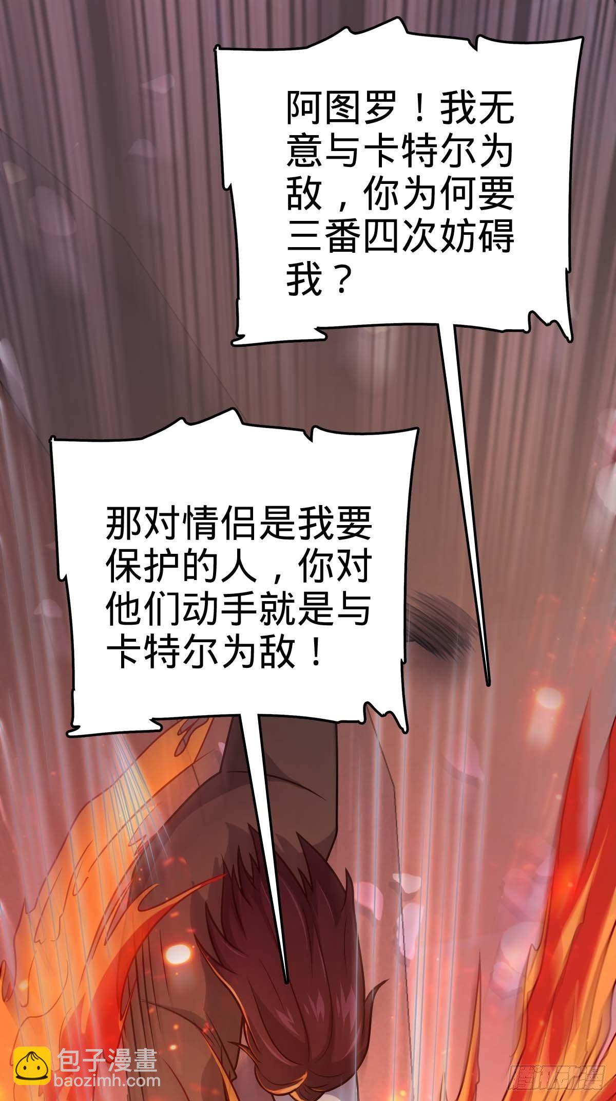 380 为了爱和正义26