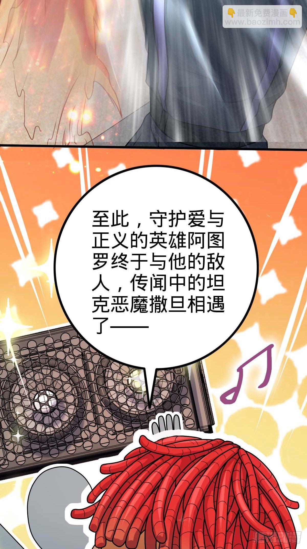 380 为了爱和正义28