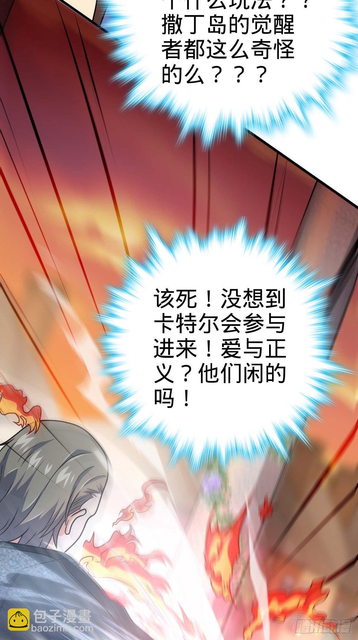 380 为了爱和正义33
