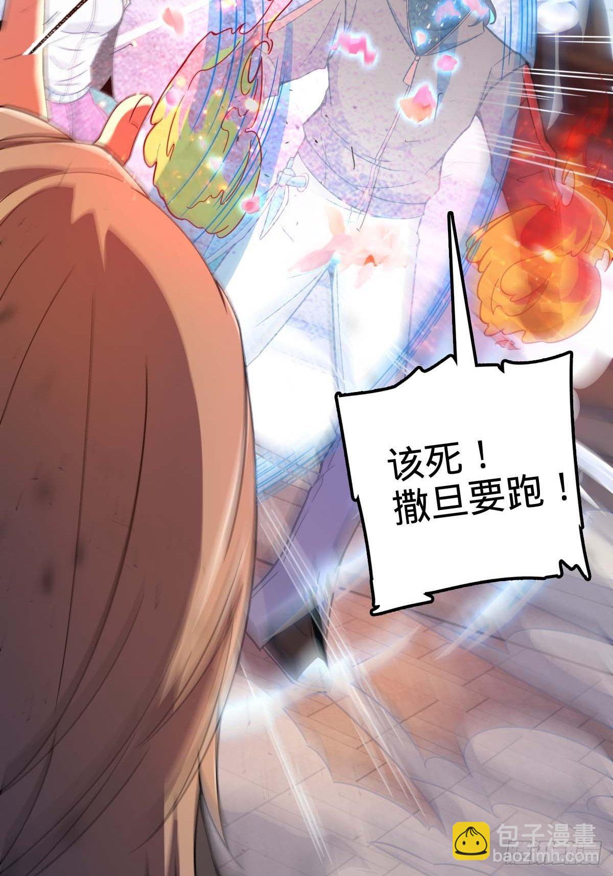 380 为了爱和正义42
