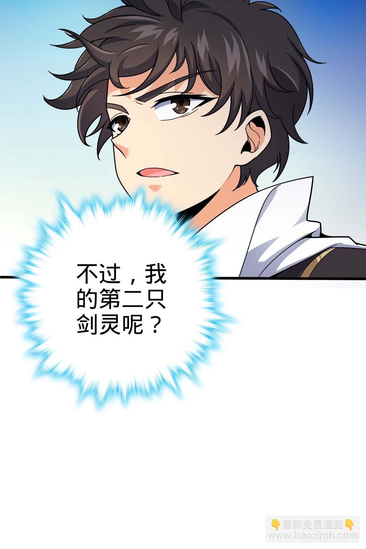 380 为了爱和正义56