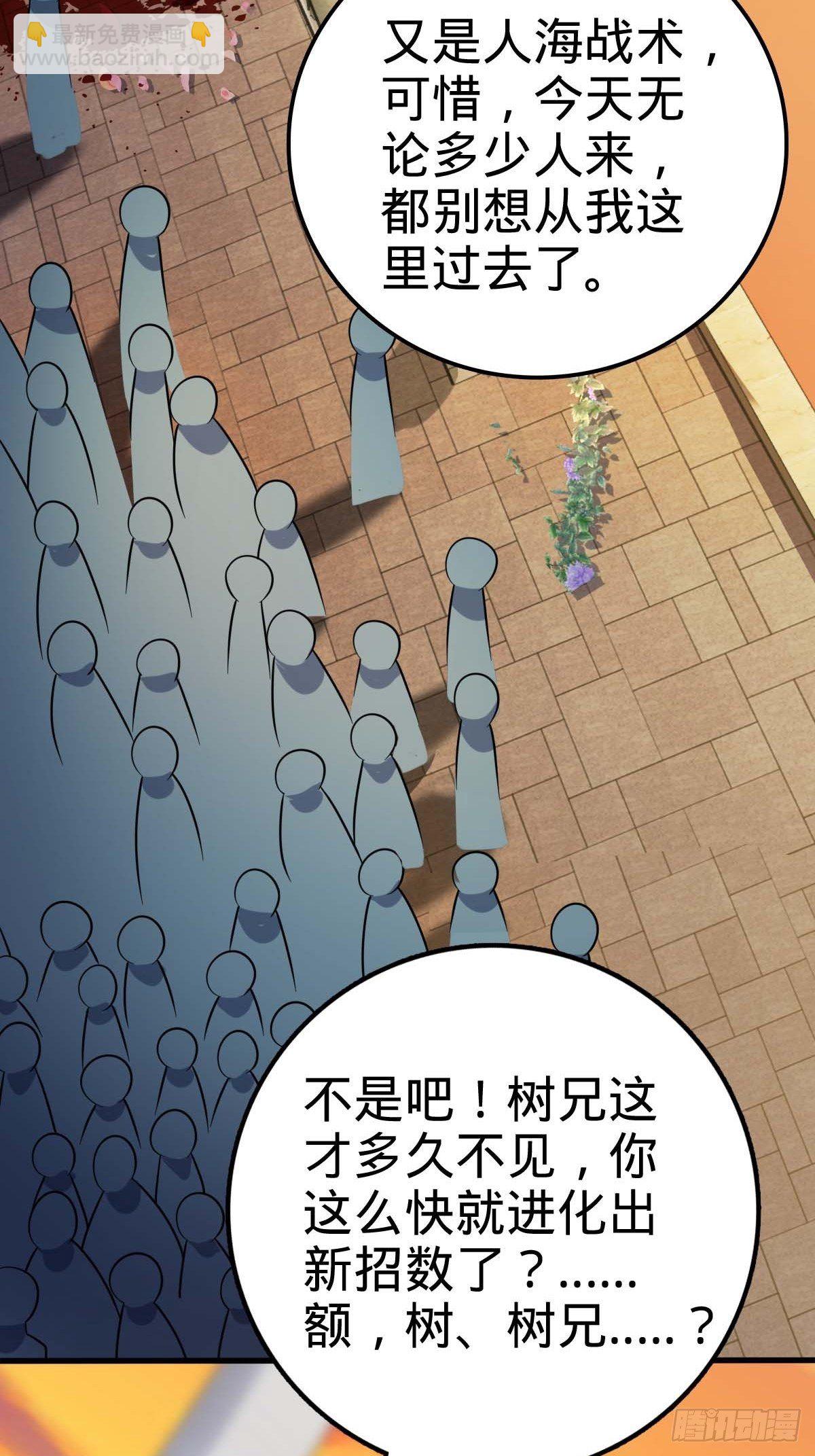 380 为了爱和正义6