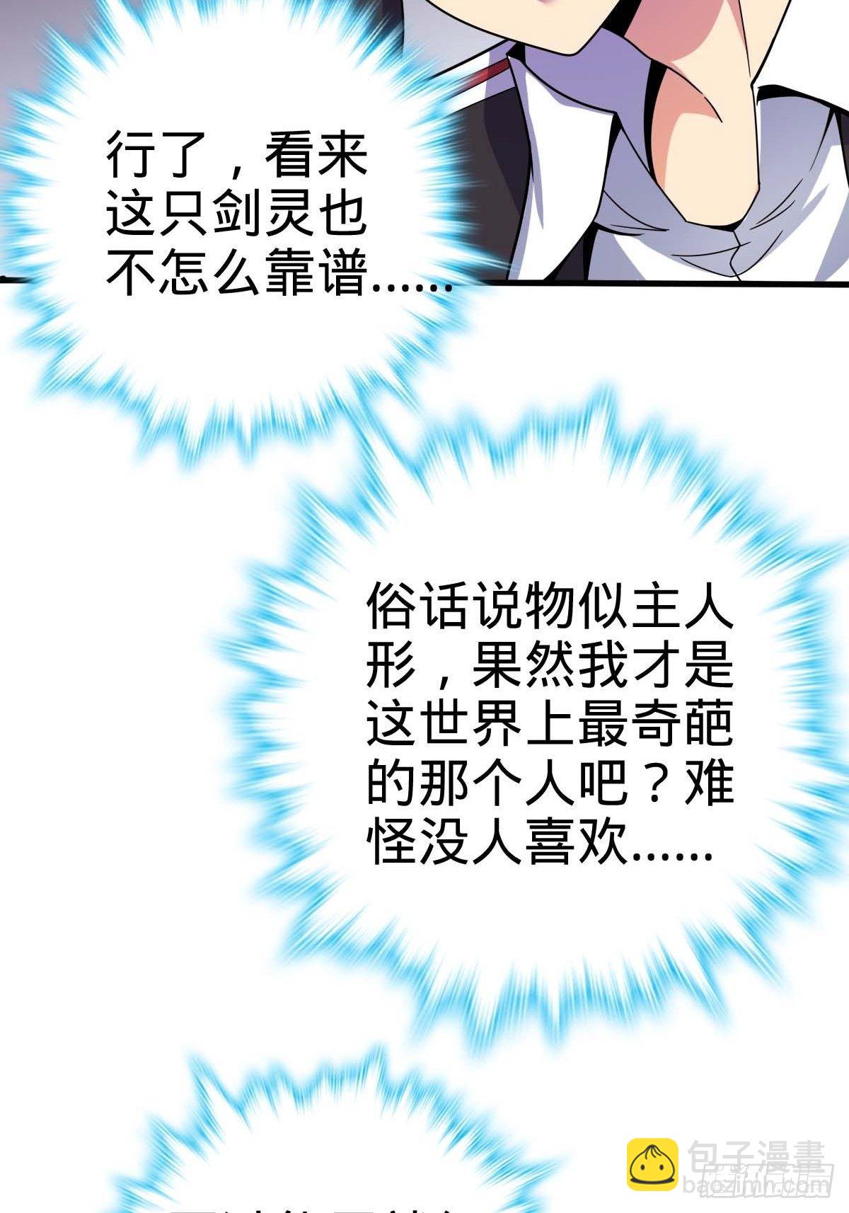 380 为了爱和正义60