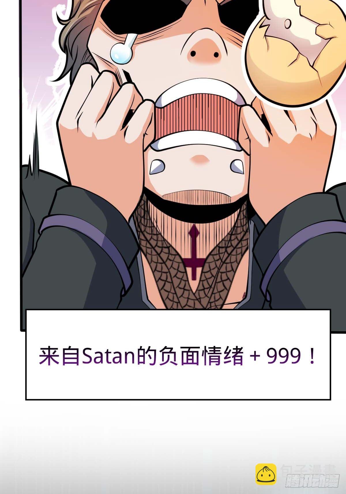 380 为了爱和正义81