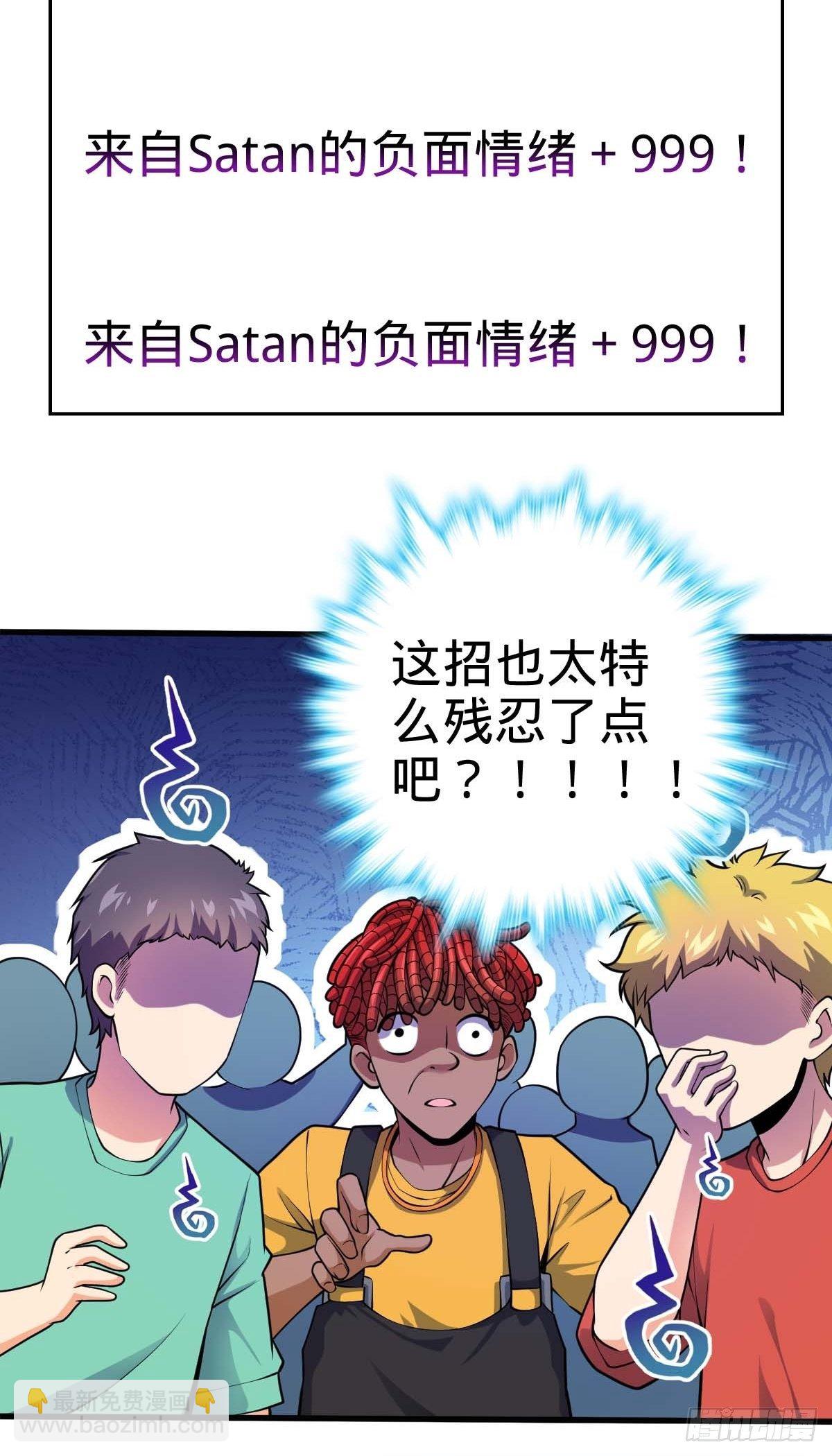 380 为了爱和正义84