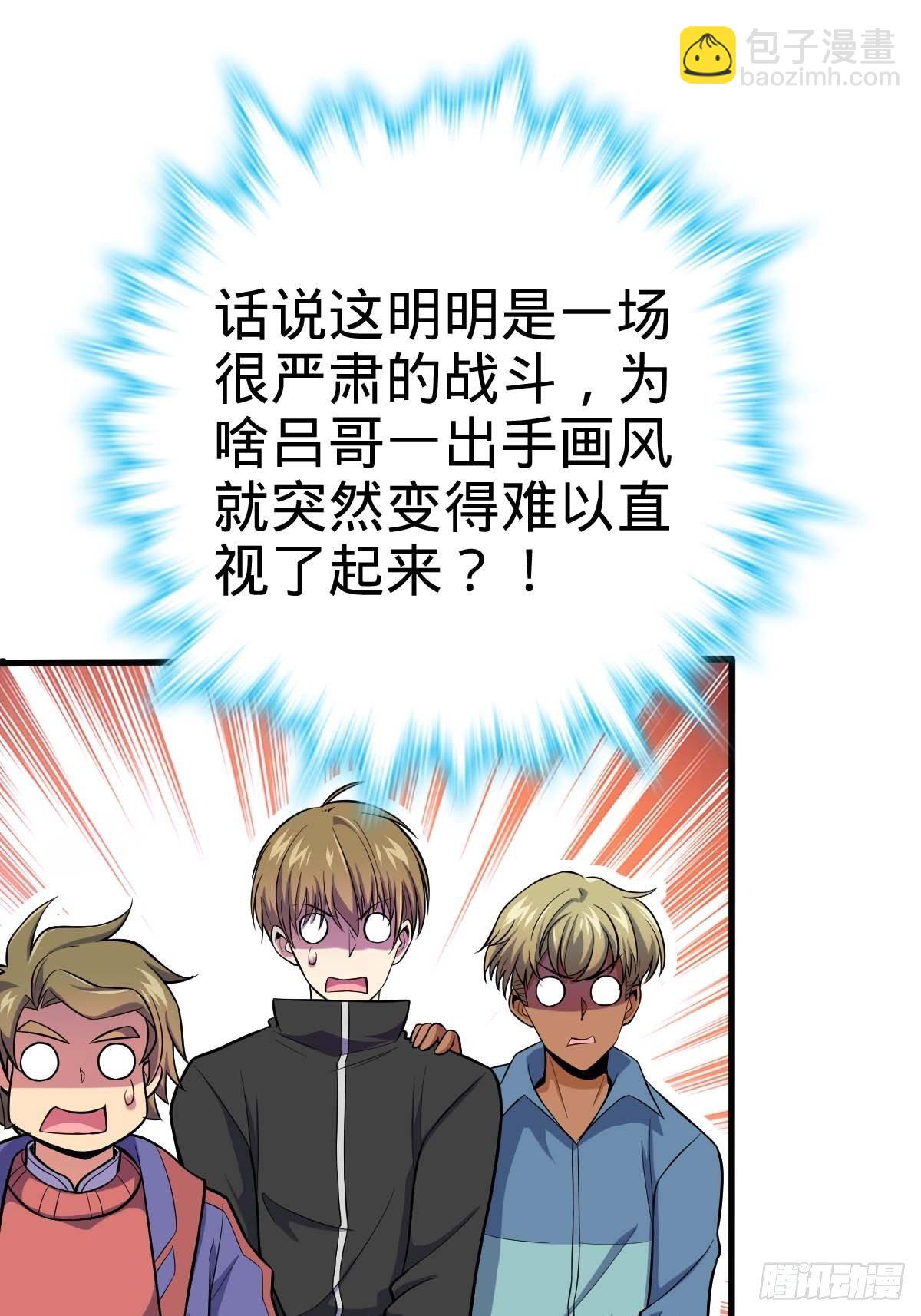 380 为了爱和正义85