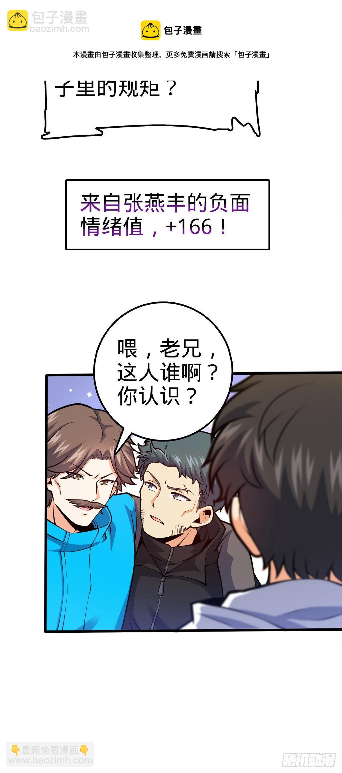 399 反杀11